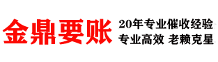 无极追债公司